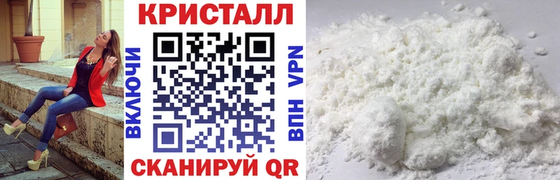 Амфетамин VHQ MEGA онион Белокуриха