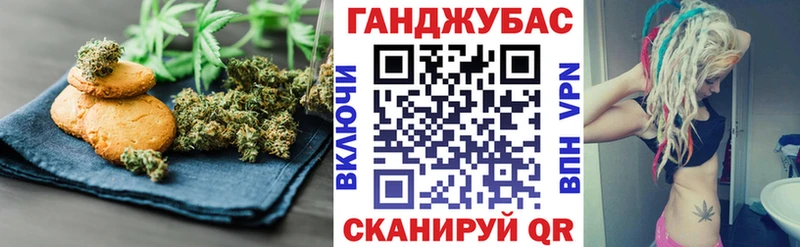 Cannafood конопля  Белокуриха 