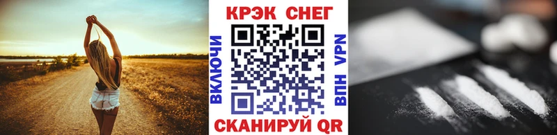 дарк нет Telegram  наркотики  Белокуриха  КОКАИН 97% 