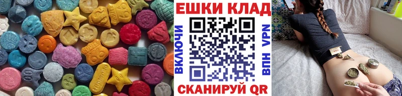 закладки  Белокуриха  Экстази ешки 