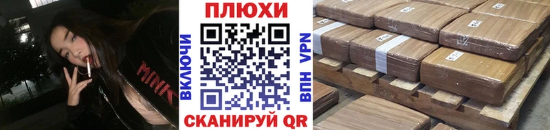 ГАШ Cannabis  Белокуриха 