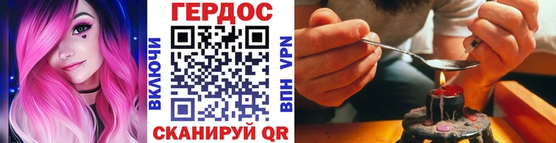 ГЕРОИН белый  купить  цена  Белокуриха 