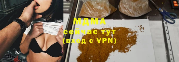 spice Аркадак