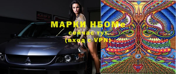 spice Аркадак