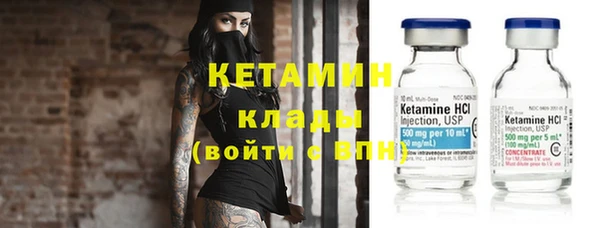 синтетический гашиш Армянск
