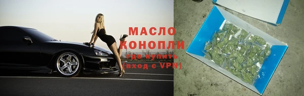 синтетический гашиш Армянск
