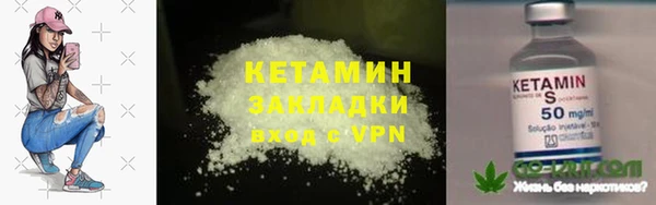 spice Аркадак