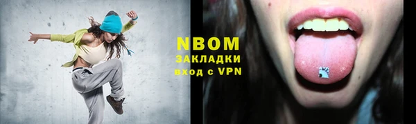 spice Аркадак