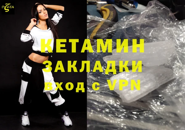 синтетический гашиш Армянск
