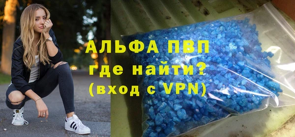амф Нязепетровск