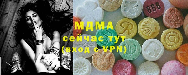apvp Арсеньев