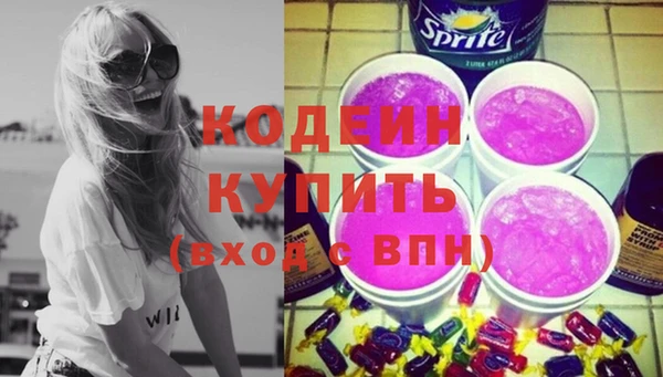 синтетический гашиш Армянск