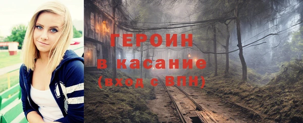 синтетический гашиш Армянск