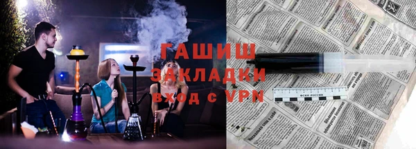 apvp Арсеньев
