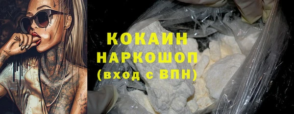 MDMA Premium VHQ Нягань