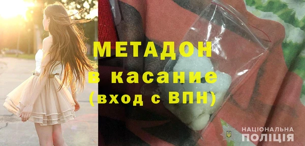 apvp Арсеньев