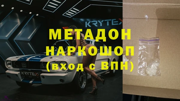 apvp Арсеньев