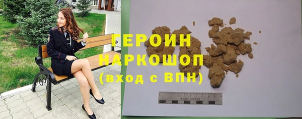 синтетический гашиш Армянск