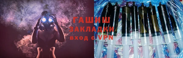 синтетический гашиш Армянск