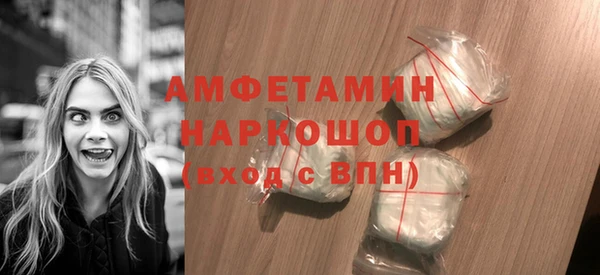 spice Аркадак