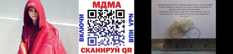 MDMA VHQ  гидра ТОР  Белокуриха 