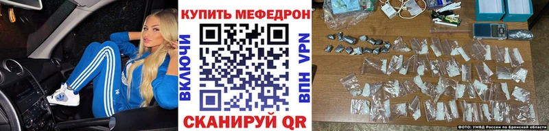 МЕФ  Белокуриха