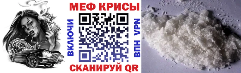 Меф кристаллы OMG рабочий сайт Белокуриха