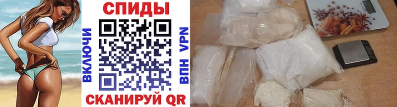 Первитин Methamphetamine  Белокуриха 