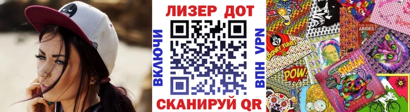 Марки NBOMe 1500мкг  кракен вход  Белокуриха 